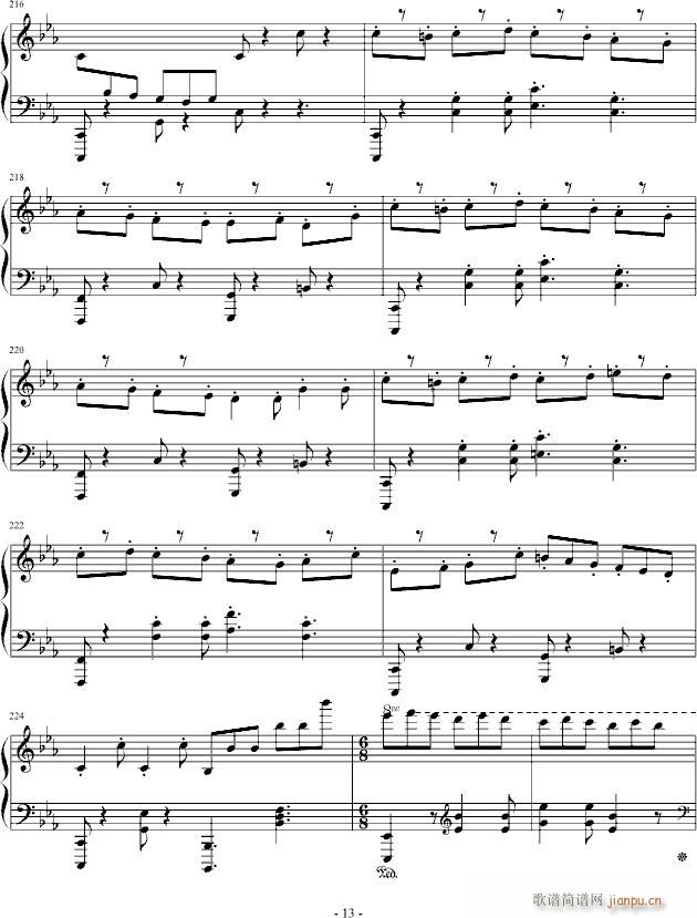 m̩(V)13