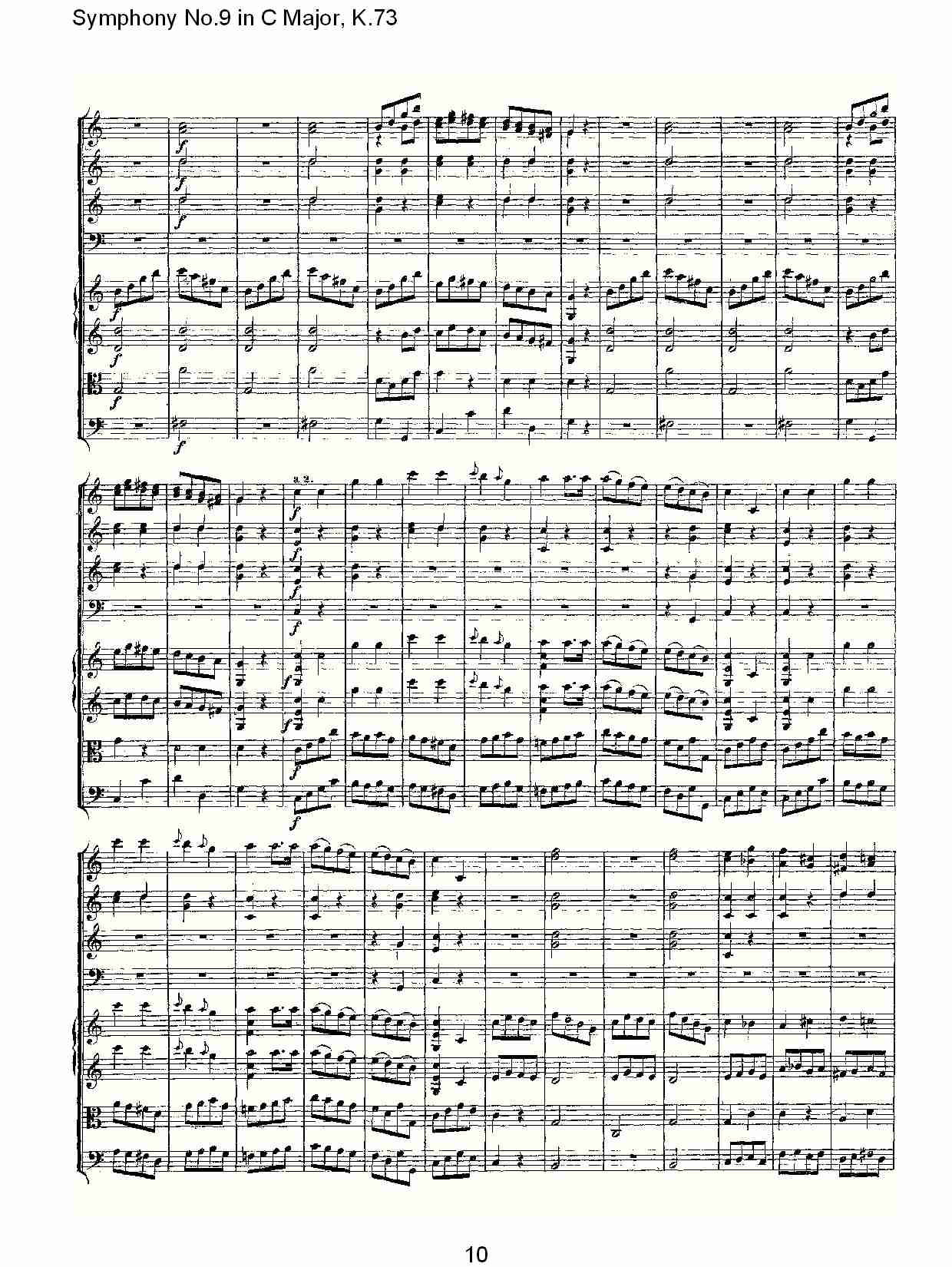 C{ھŽK.73(V)10