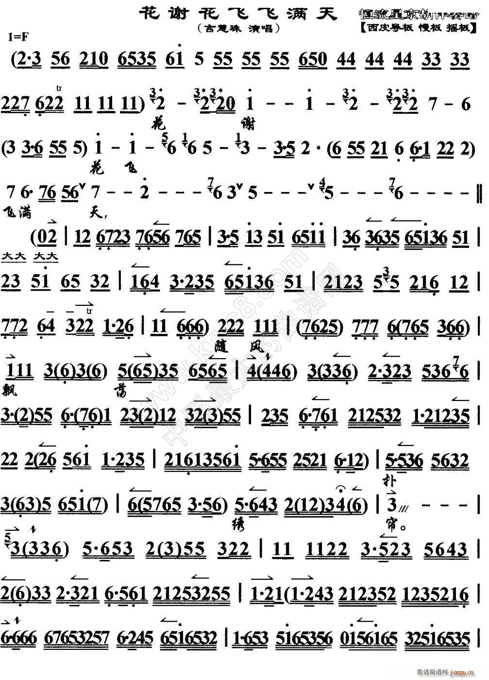 xwwM(mn) Ứ x V(V)1