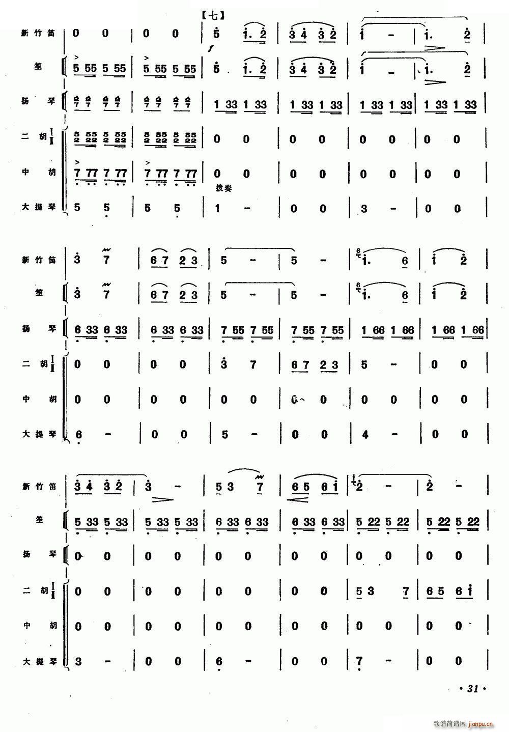ϣҰ  (l )꠰(ѺV)8