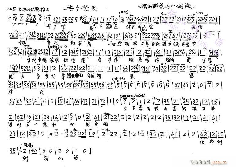 a(chn)hT-(V)1