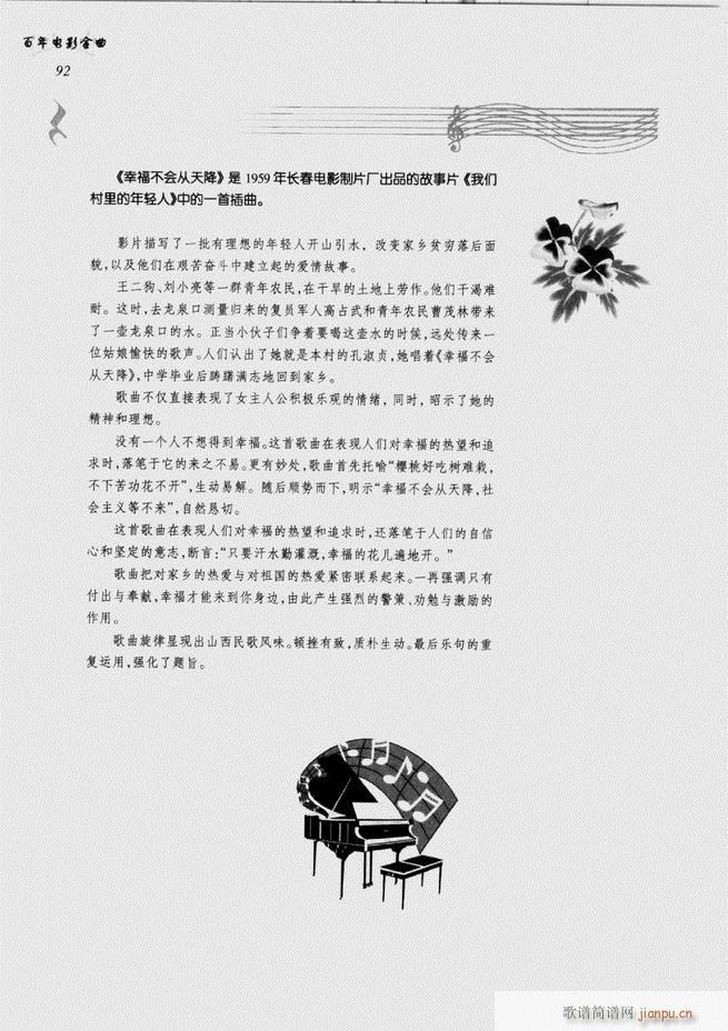 ָc(din) 61 120(V)32