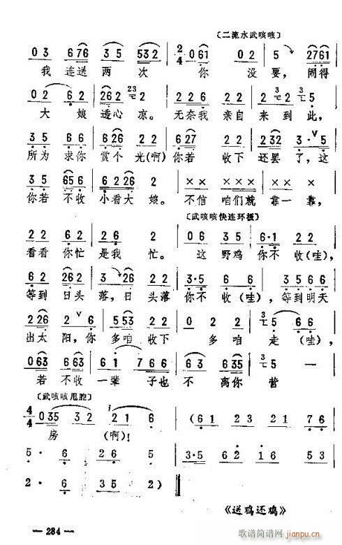 |D(l )276-290(ʮּ)9