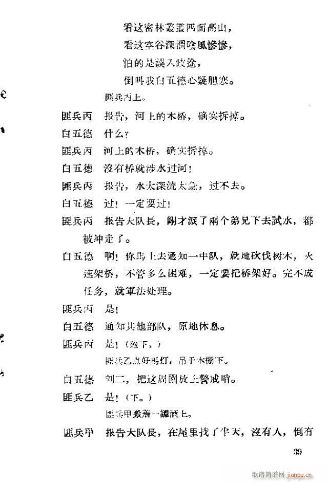 脡 tϼ11-40(ʮּ)29