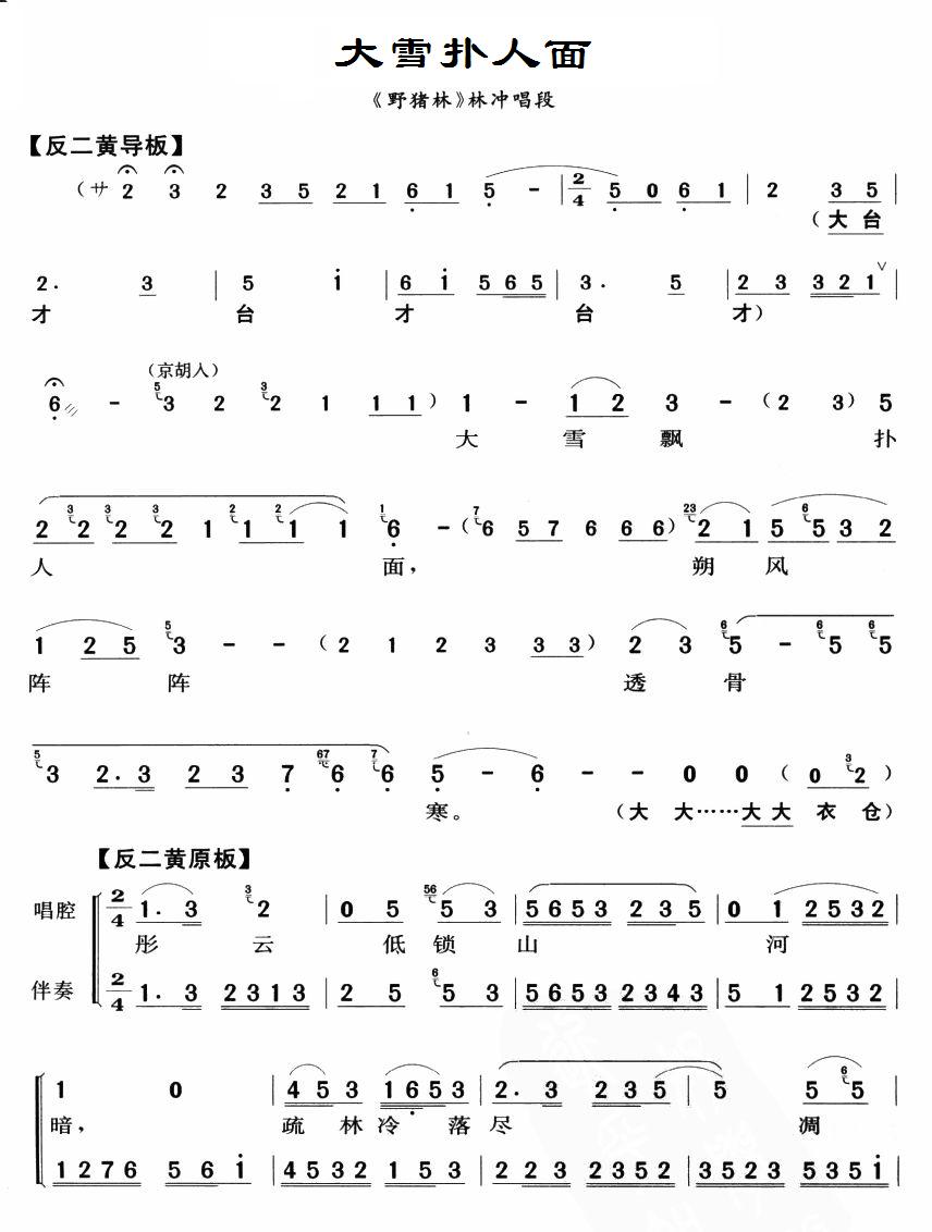ѩ(ָV)1