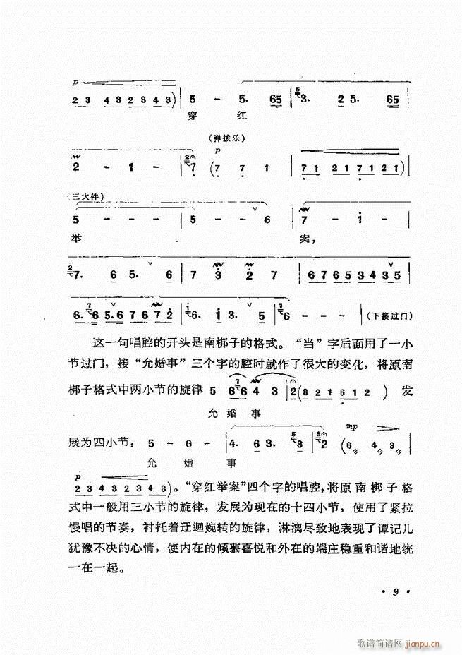 ﳪǻx ӆ Ŀ ǰ 1 60(V)19