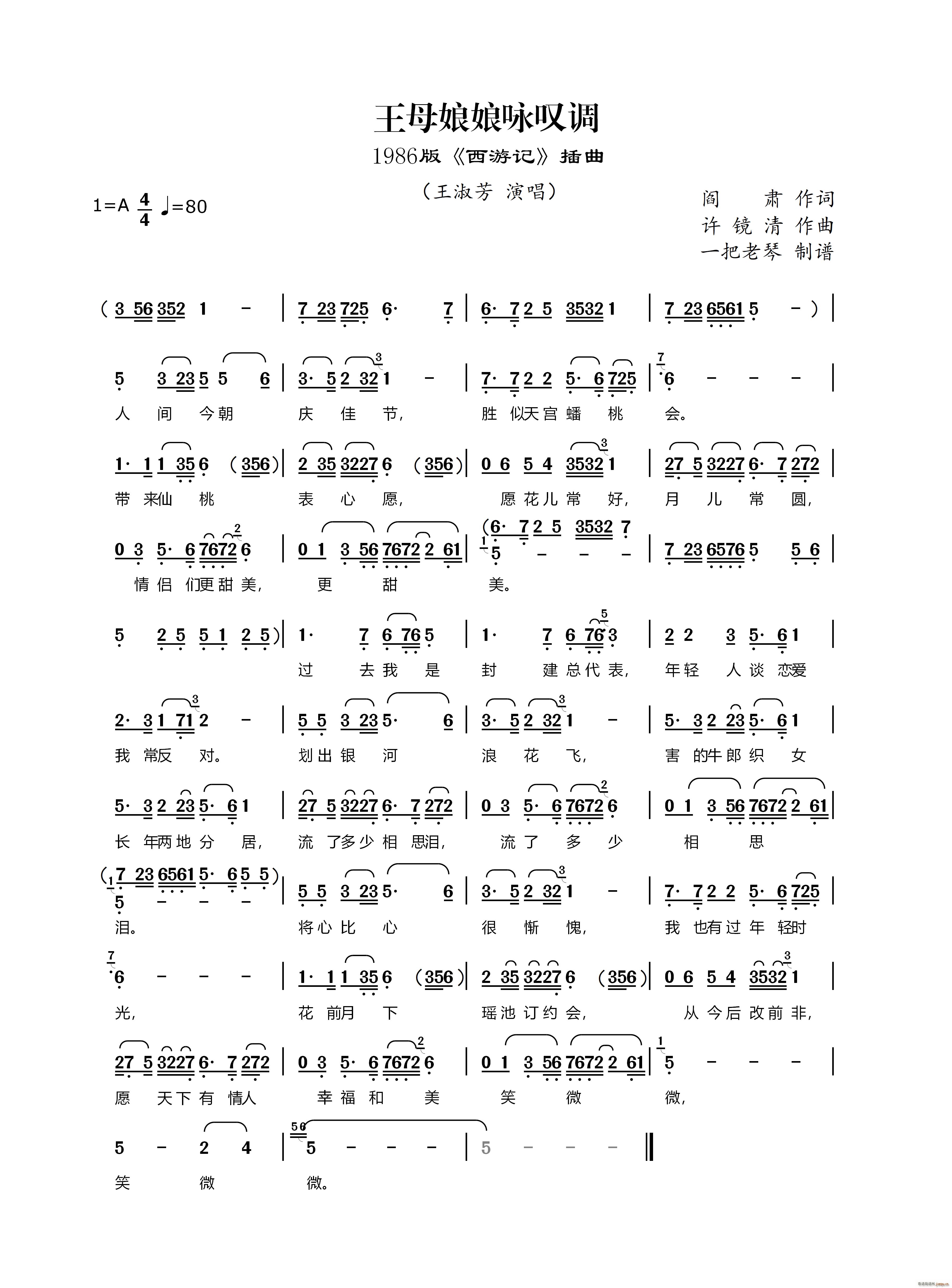 ĸԁ@{ 1986 ӛ (ʮּ)1
