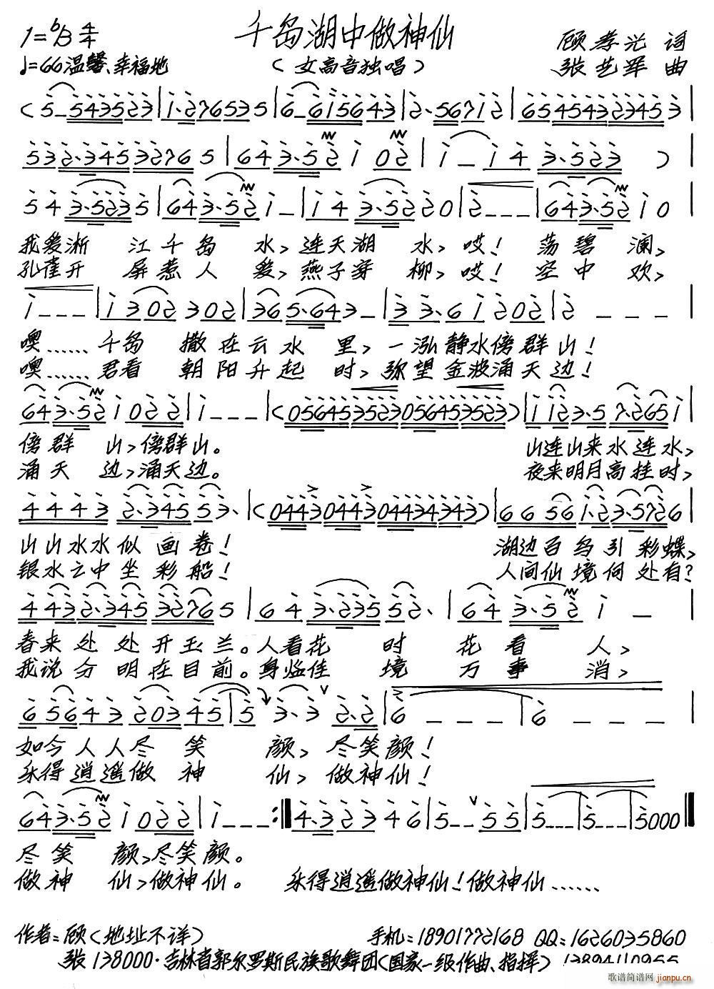 ǧu(ָV)1