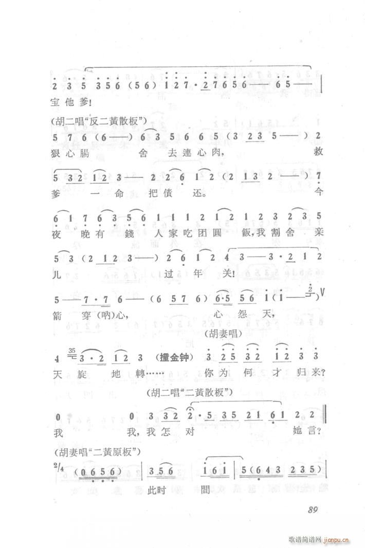 ̖T(mn) (chng)(V)13