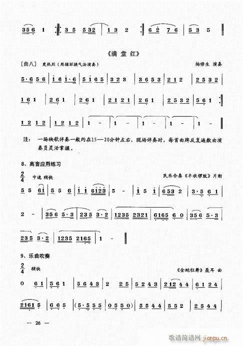 σԣ21-40(V)6
