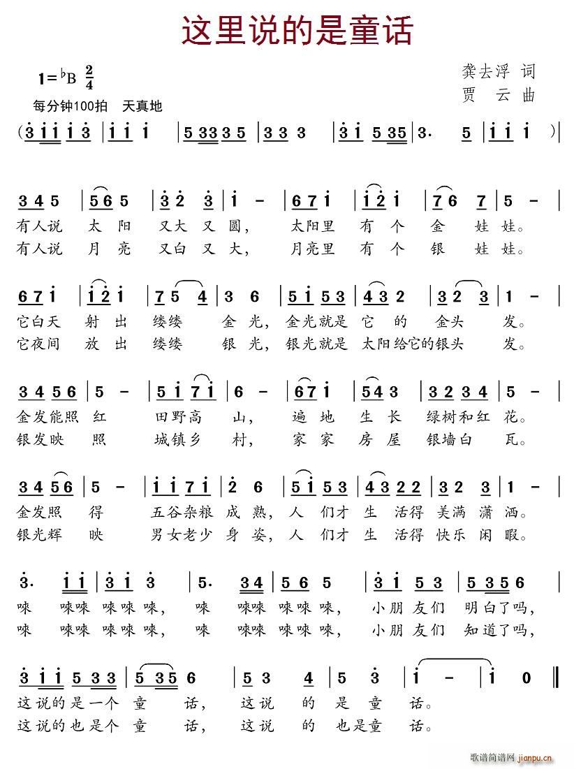 @f(shu)ͯԒ(hu)(ָV)1