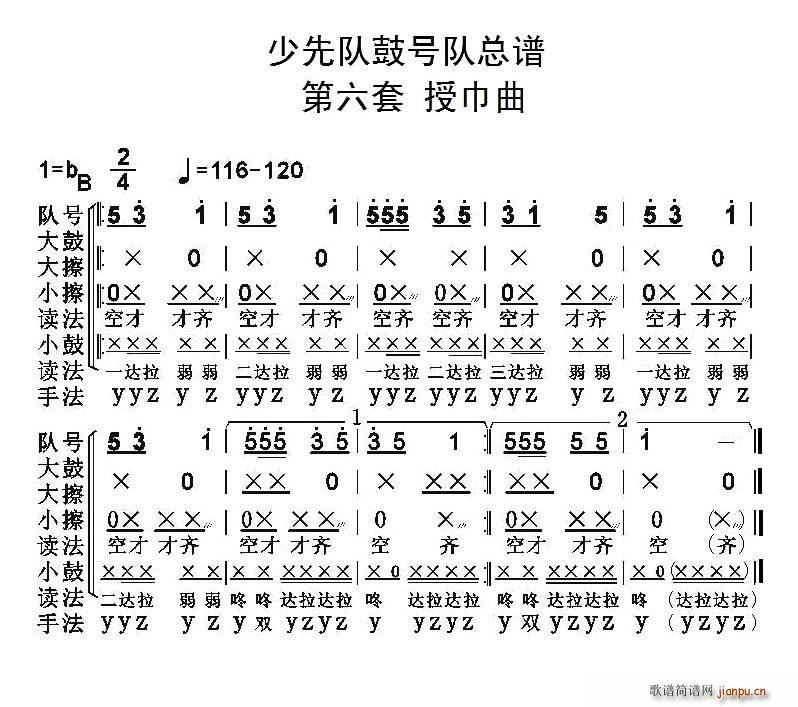Їh꠹̖ (V)1