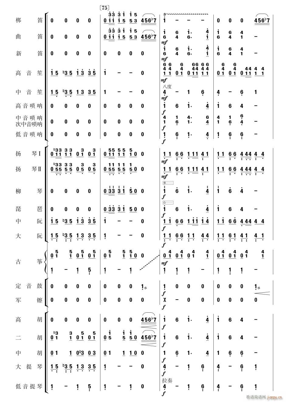 ϲӍ߅կ20(V)1