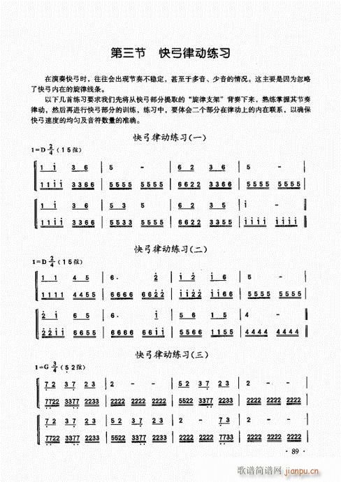 A̱81-100(V)9