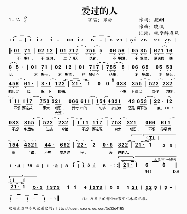 (i)^(gu)(ָV)1