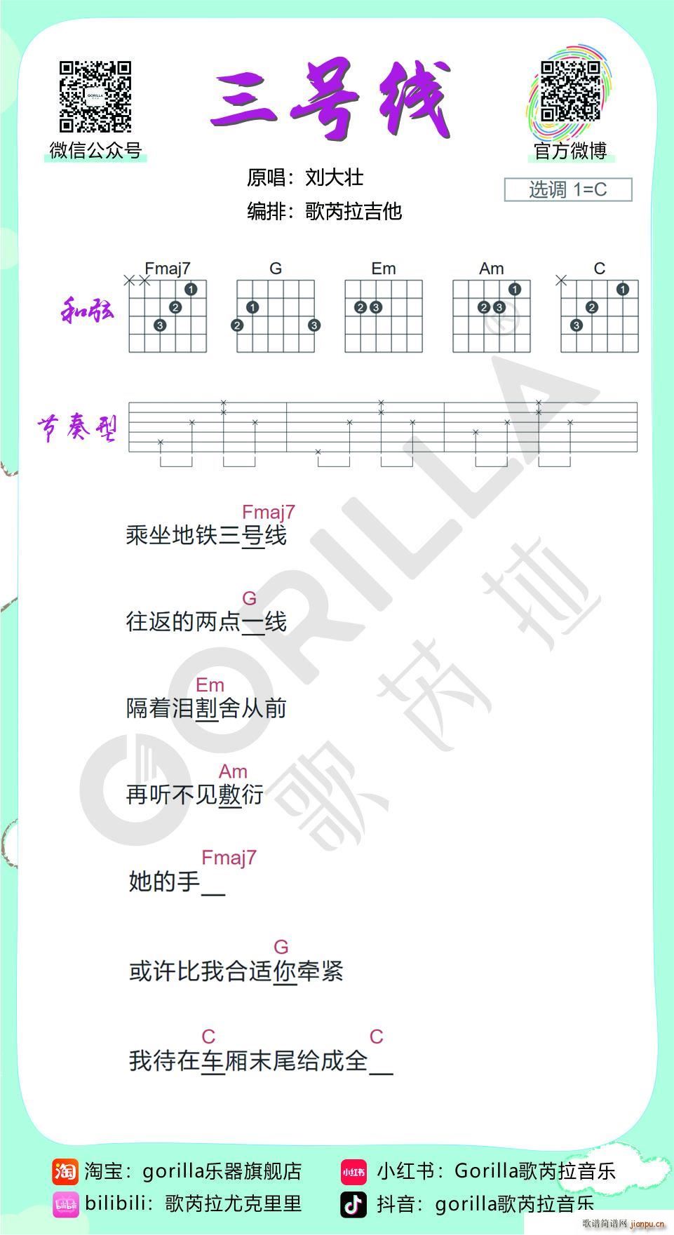 ̖(xin)(V)1