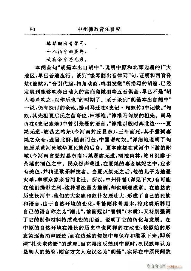 Փx61-90(ָV)20