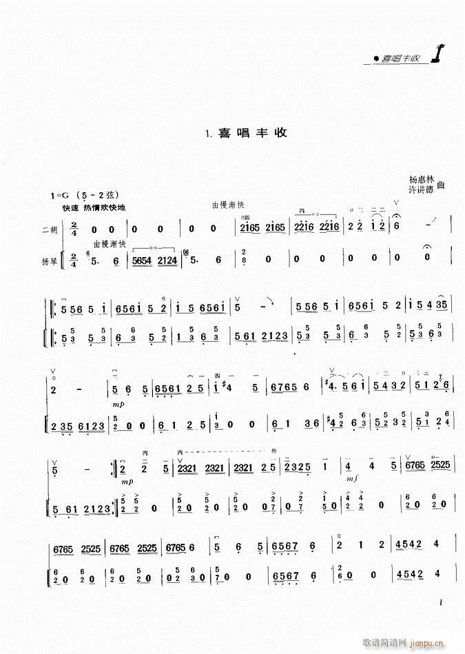  ϲS(V)1