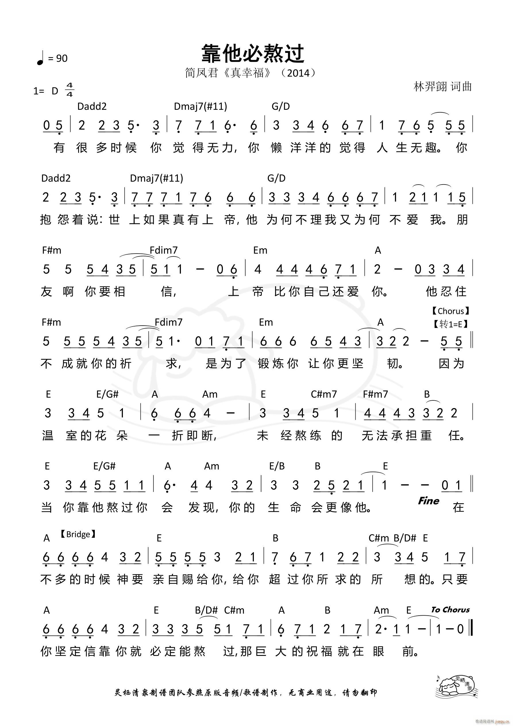 ذ^(gu)(ָV)1