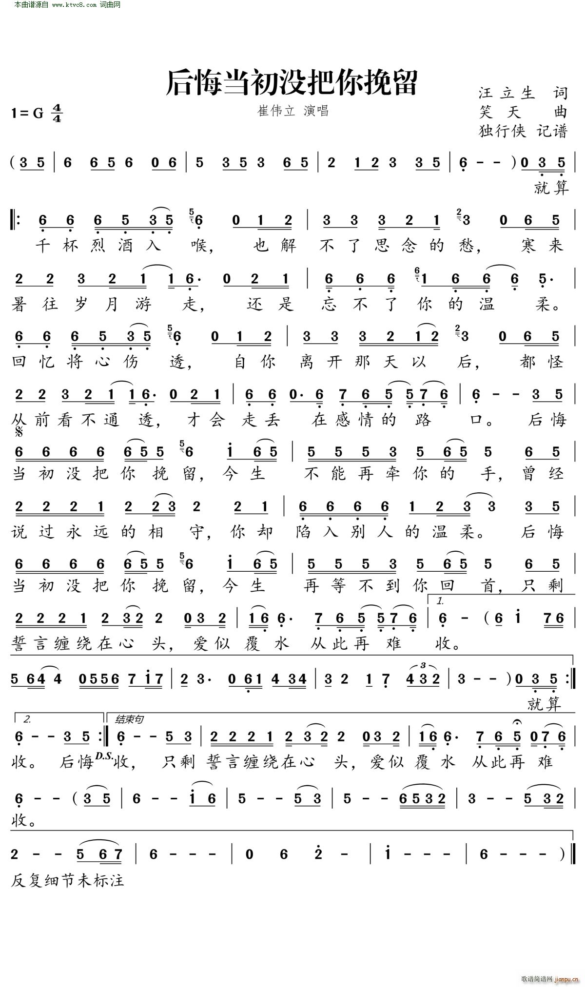 ڮ](mi)(ָV)1