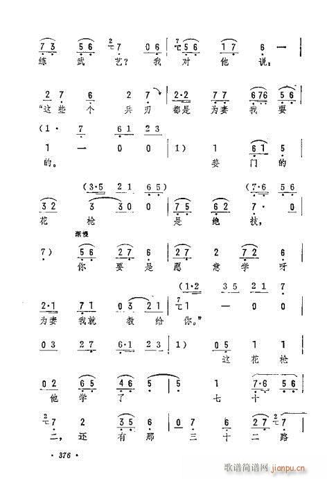ס(yng)(V)9