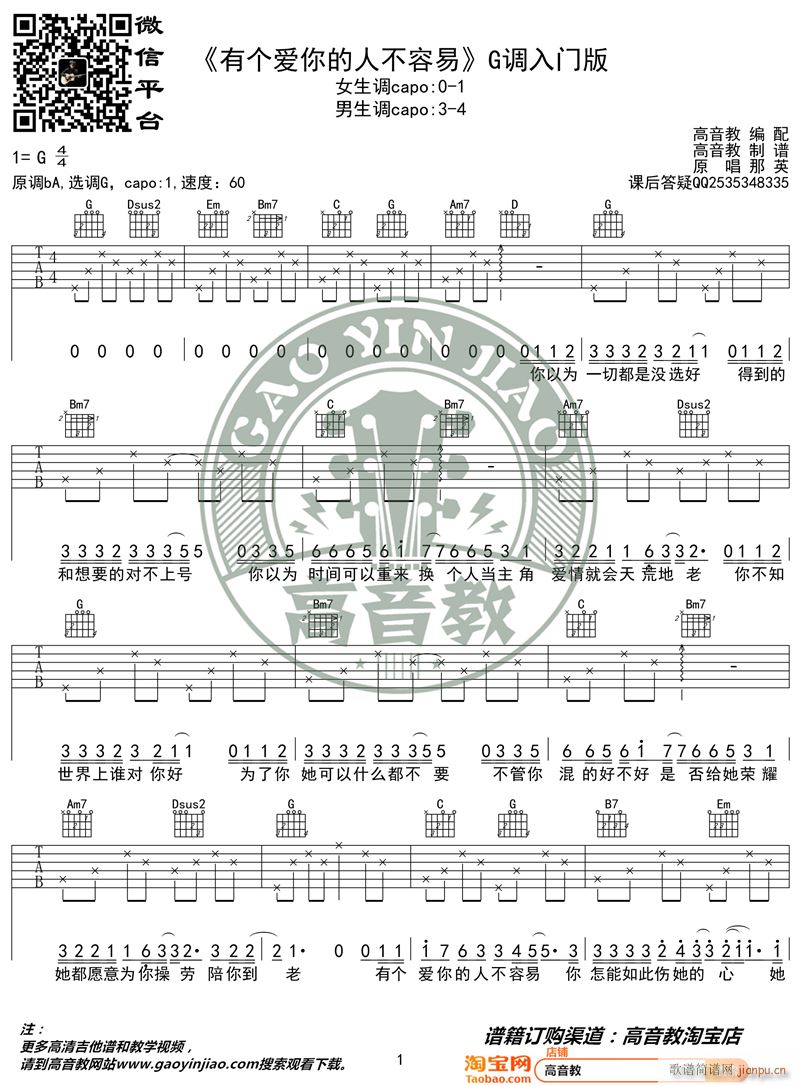 Ђ(g)(i)˲ ̌W(xu)G{T(mn) (V)1
