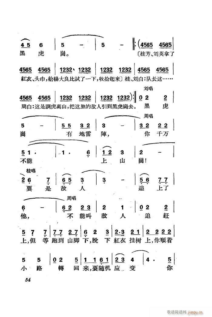  脡 ȫ 51 85(ʮּ)6