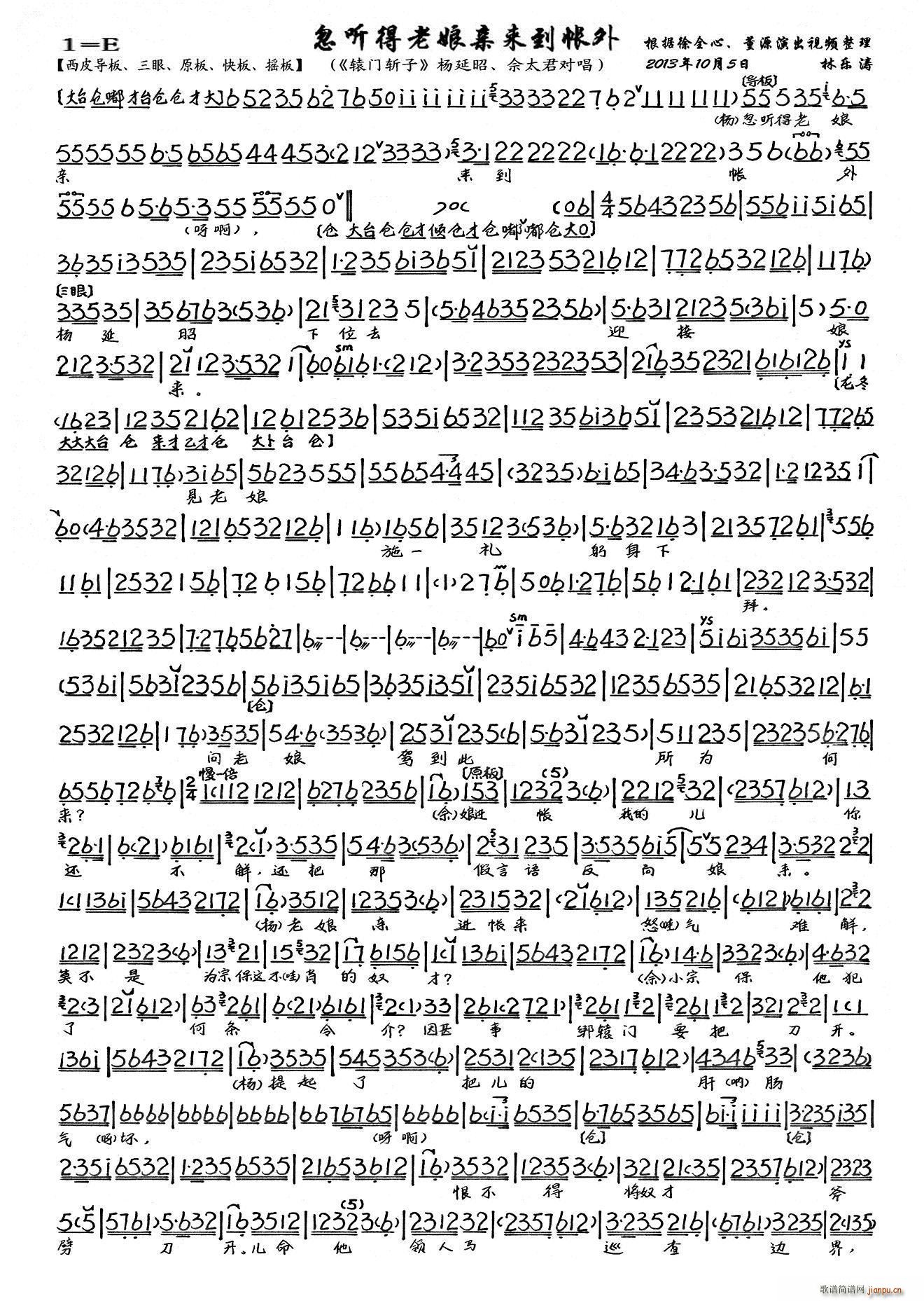  (tng)H(li)(V)1