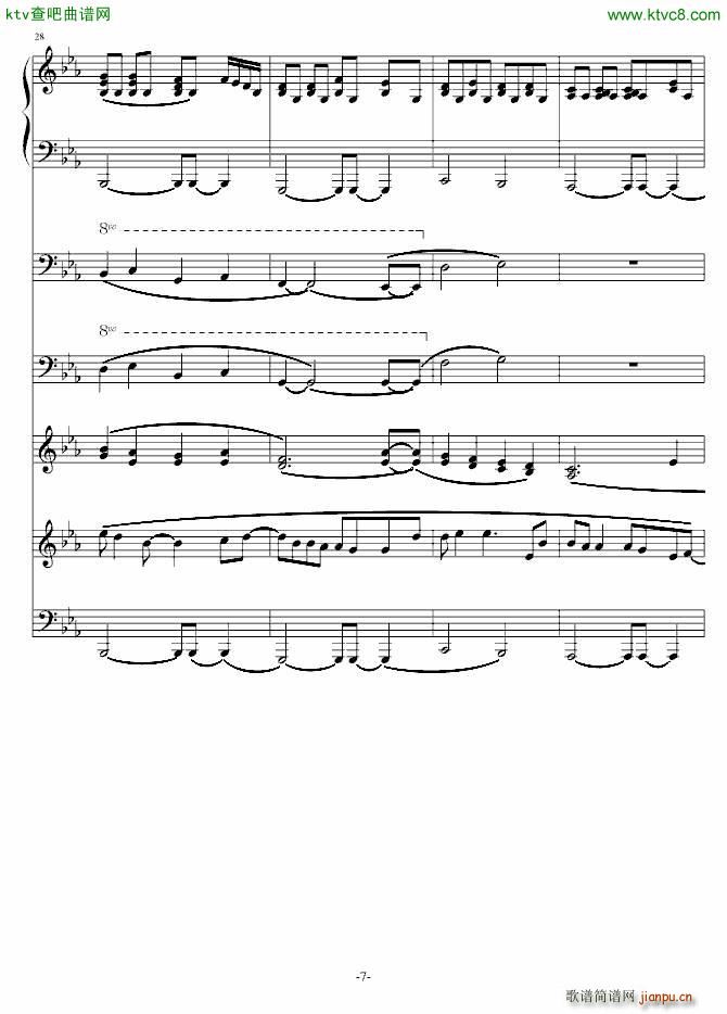 DEMO(V)7