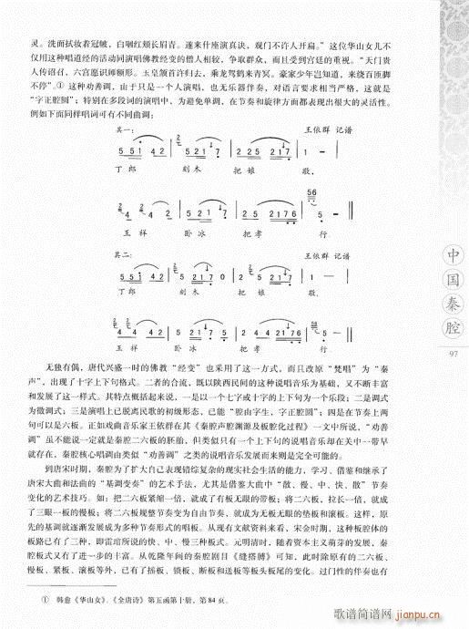 Їǻ81-100(ʮּ)17