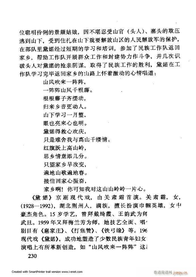 Aμ 181 254(V)50