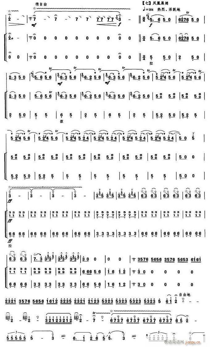 B(nio)P  7(ʮּ)1