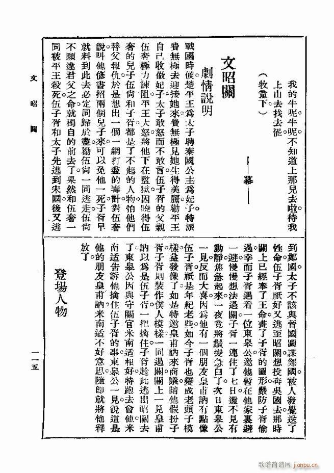  һ ڶ 61 120(ʮּ)55