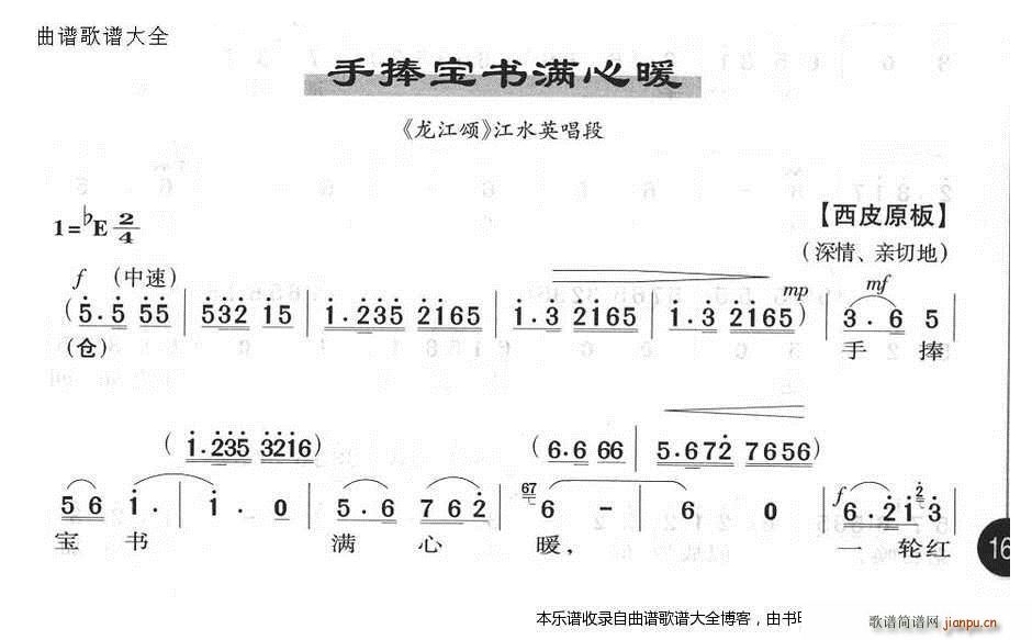 (sh)M(mn)ů  V(V)1
