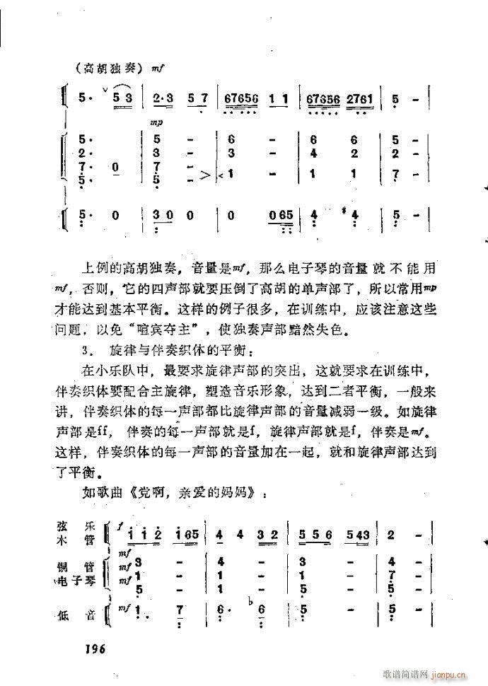 ȻMϵС(l )ָ161-200(ʮּ)36