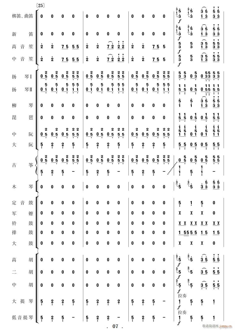 ϲӍ߅կ (l ) 01 10(V)7