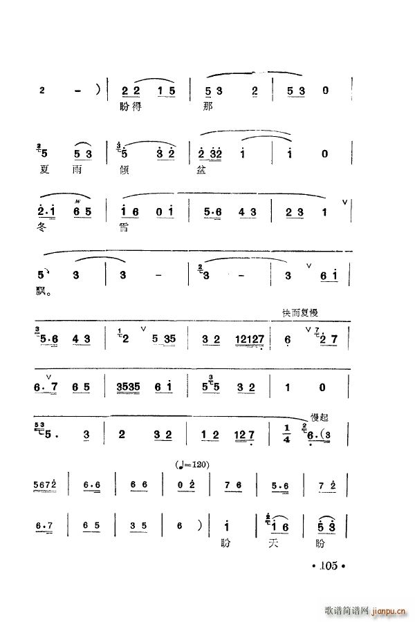 ÷m䳪ǻ 101 150(ʮּ)14