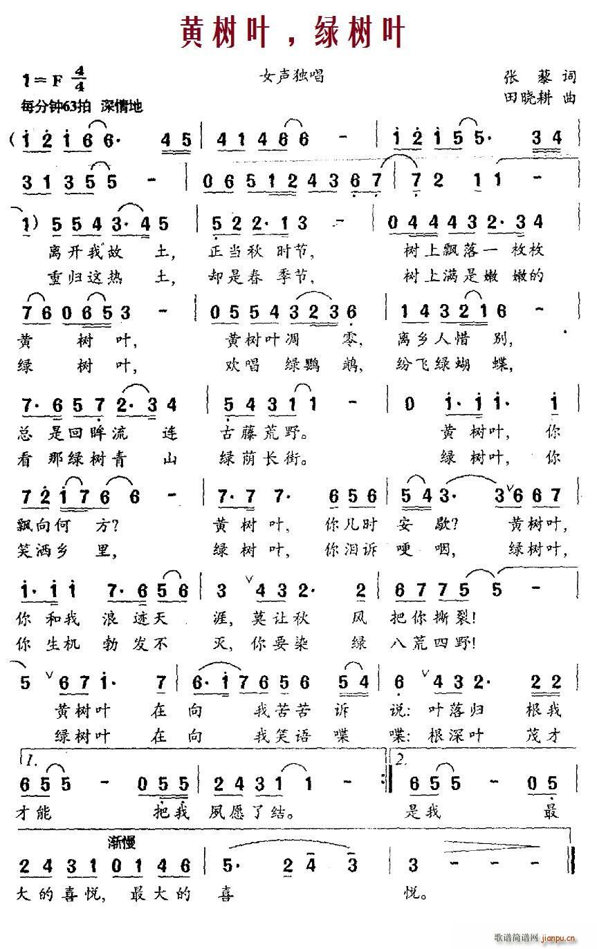 S(sh)~ G(sh)~(ָV)1