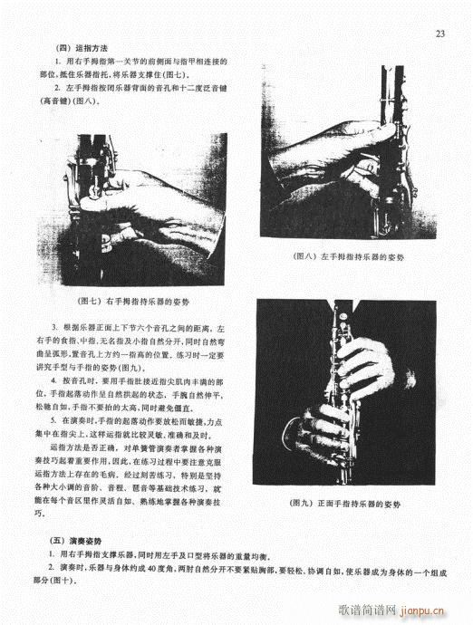 λɹܻA̳21-40(λɹV)3