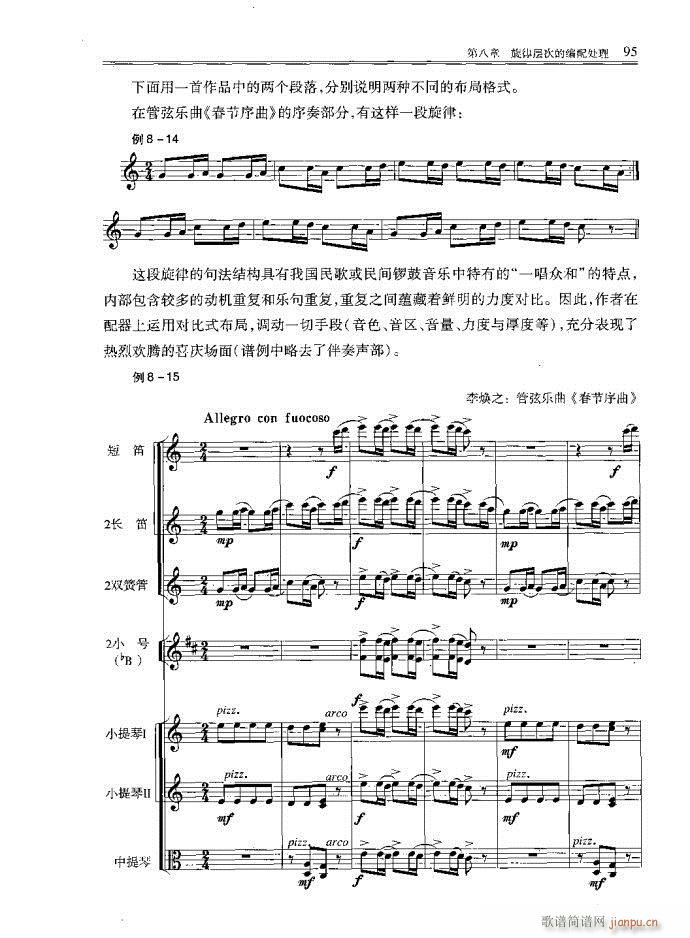 С͘(l )꠾81-120(ʮּ)15