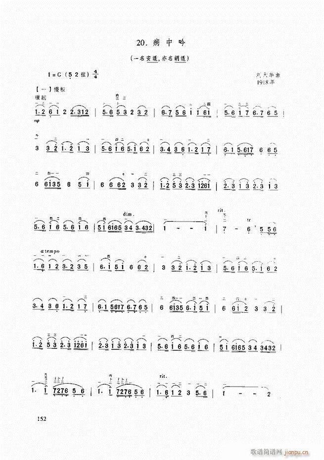 A̳ A̳ ӆ121 165(V)32