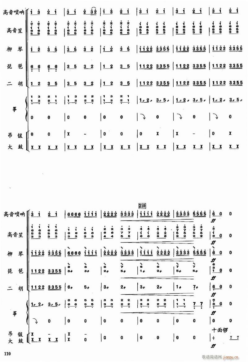 l16(V)1