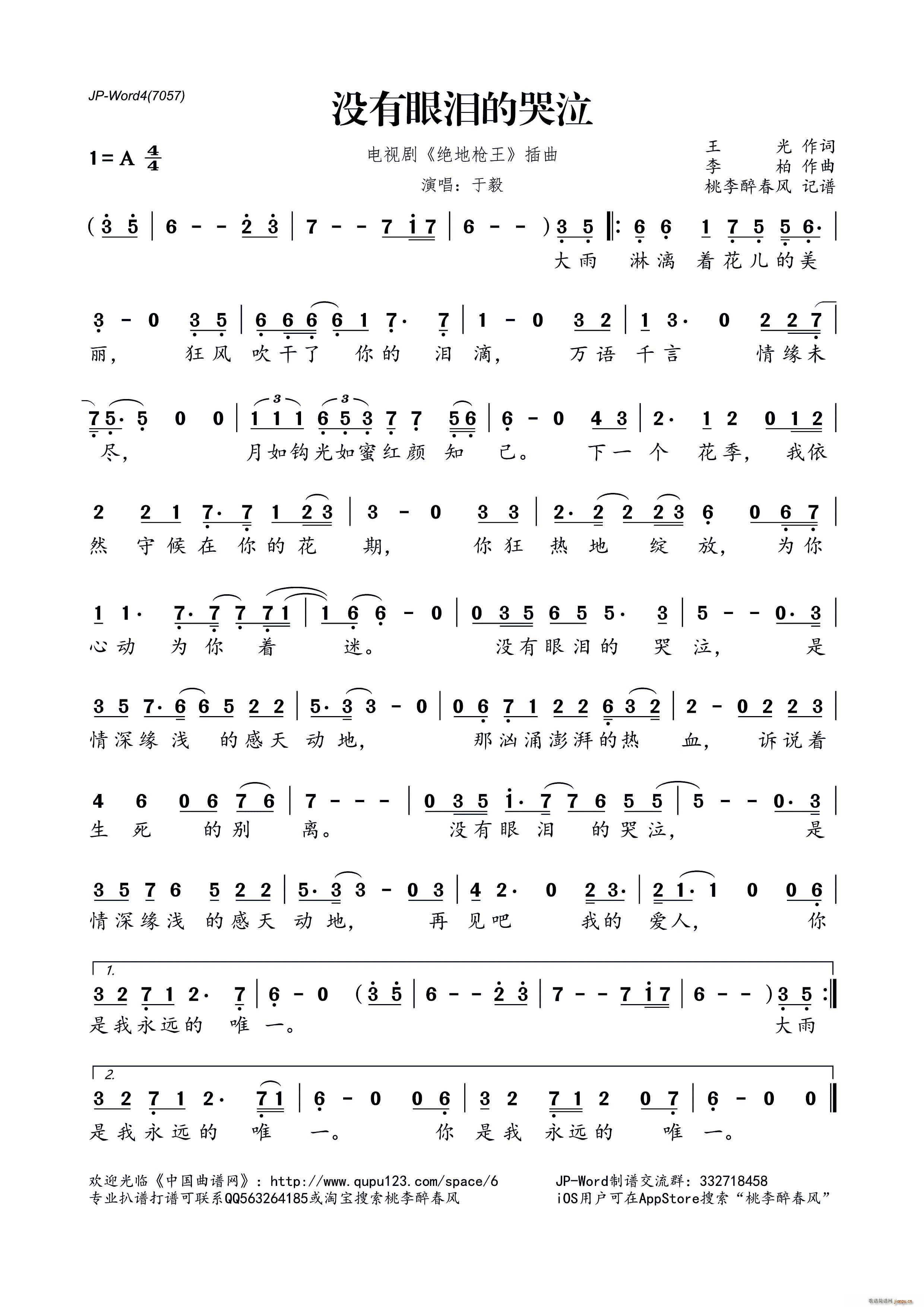 ](mi)ۜIĿ ҕ ^ؘ (ʮּ)1