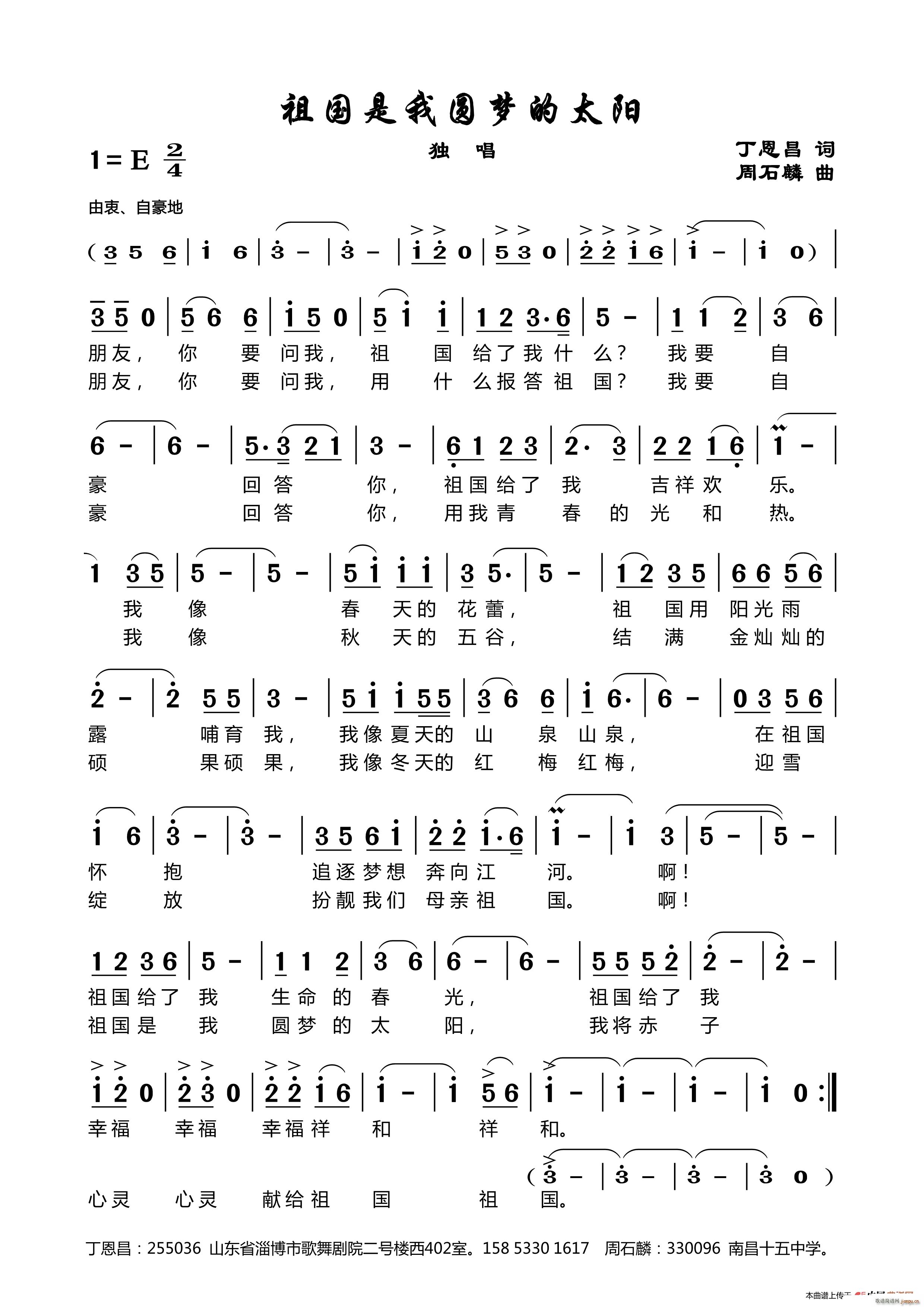 ������҈A��(m��ng)��̫�(y��ng) ��ʯ�[��(ʮ�ּ�����)1