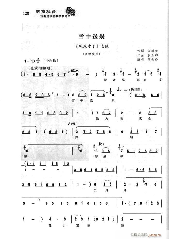 ϑ M(jn)ný̌W(xu)(sh)61 120(ʮּ)60