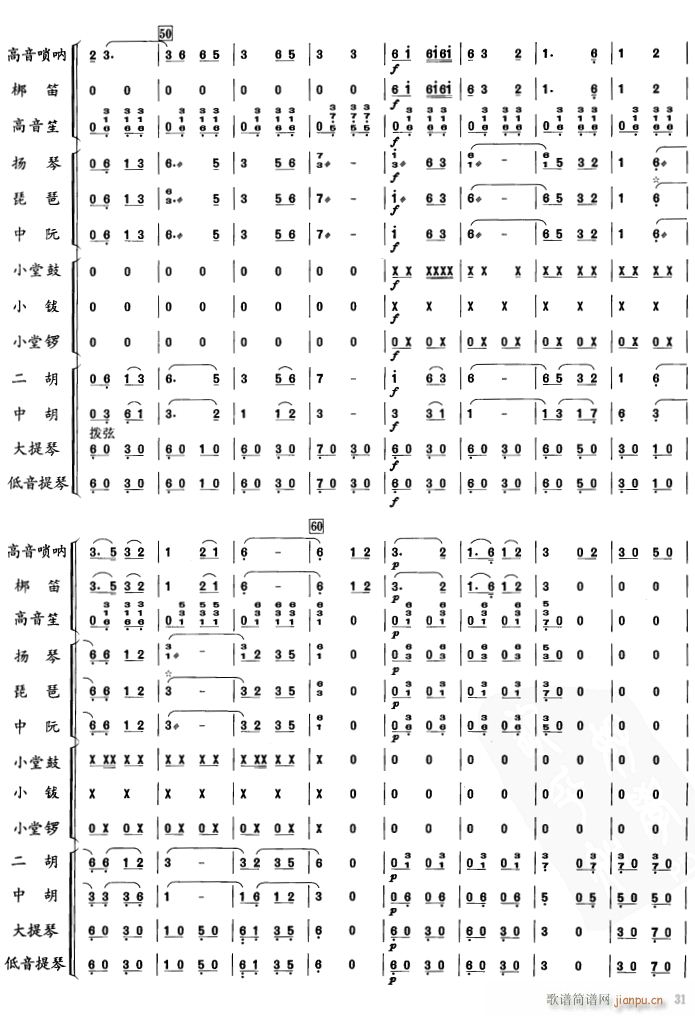Ūu4(V)1