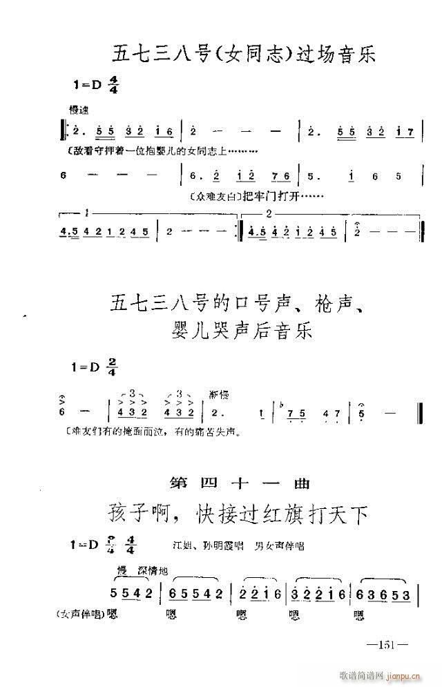߈(chng)脡    151-162(ʮּ)1