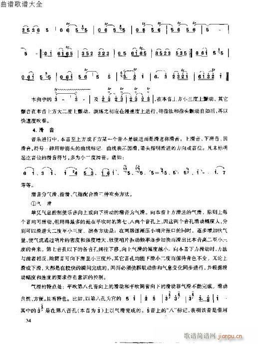ٳ෨15-34(y)(V)20