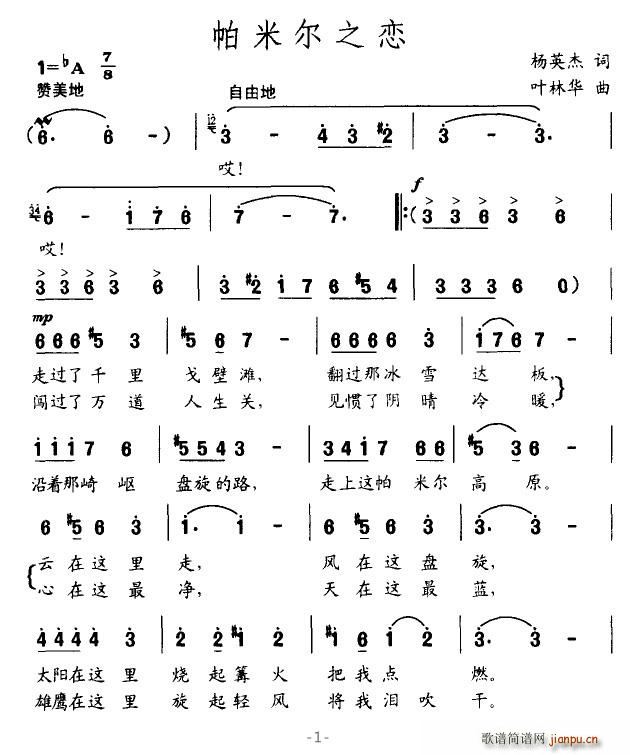 נ֮(ָV)1