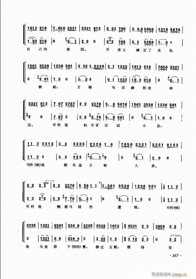 ɳǻV121 180(V)47